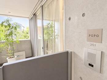 ポポ 三軒茶屋(POPO)/【道案内 8】エレベーターで2階