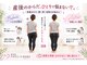 整体院チルアンドママ(CHILL&mama)の写真/保育士常駐のキッズスペースあり！豊富な経験と知識量で産後の不調を根本からアプローチ◎