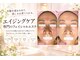 ピュリフィケーション(Purification)の写真
