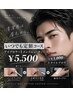 【いつでも定額】アイブロウ+1メニュー/小鼻洗浄orノーズWAXor指WAX¥5500