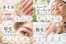イル 名古屋御器所(IL)