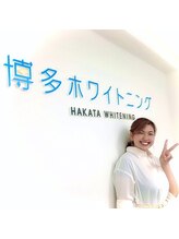 博多ホワイトニング福岡 博多駅前店/笑顔には輝く歯