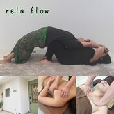 リラ フロー(rela flow)