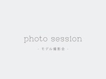 カルフールノア 高田馬場店(Carrefour noa)/photo session