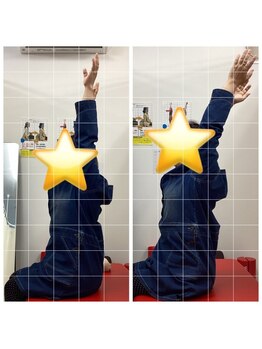 ナオル整体 山形天童院(NAORU整体)/【肩こり改善】肩の動きも改善！