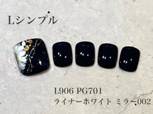 べリンダ 高崎店(BELINDA)/フット定額シンプルコース