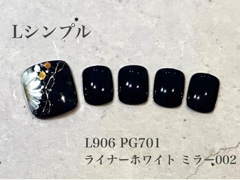 べリンダ 高崎店(BELINDA)/フット定額シンプルコース