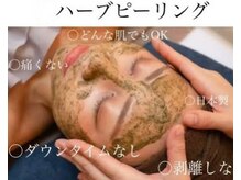 EMI 上野店/＃毛穴ケアをしたい