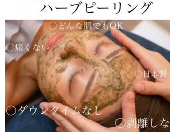 EMI 上野店/#毛穴ケアをしたい