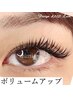 3倍ボリュームUP ★デザインキープラッシュ♪300本以上 13500円→11500円　