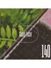 《エクステ/高級セーブル》140本★他店オフ込☆￥7700★