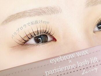 デイジー バイ アルテフィーチェ 梅田(daisy by artefice)/パリブロウで即垢抜け顔に♪