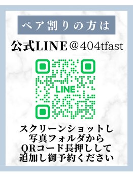 ホワイトニングショップ 長崎時津店/2名様同時施術可能◎