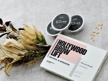 リヒ(Rihi)/HOLLYWOOD BROW LIFT