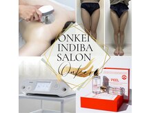 オンケイ(Onkei)
