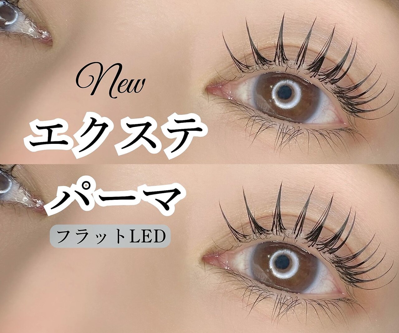 バニーアイズ 銀座店(Bunny eyes GINZA)｜ホットペッパービューティー