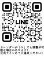 メルメイク 名古屋駅店 メルメイク スタッフ