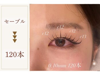 ヴァイス(VAICE)/【担当西島】束感まつ毛エクステ