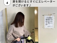 眉サロン デュアル 恵比寿(DUAL)/