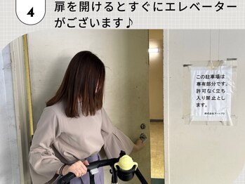 眉サロン デュアル 恵比寿(DUAL)/