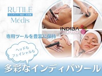 ルチル チラックス 池袋(RUTILE chillax)/頭皮もお顔も丁寧に