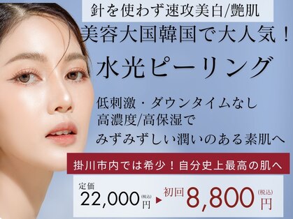レイズ(RAISE)の写真