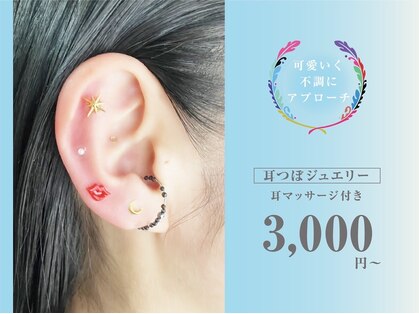 シエロアンドヒラリーの写真