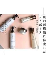 コルザフラワー(charroux flower)/リアボーテ