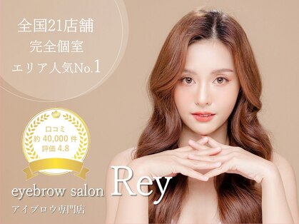 レイ 福岡天神店(Rey)の写真