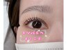 最新トレンドSNSで話題韓国風&束感のまつ毛パーマ上、下エクステ20本