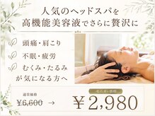 アクア