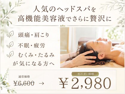 アクアの写真