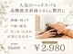 アクアの写真
