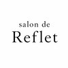 サロンドルフレ(salon de Reflet)のお店ロゴ