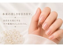 ビジュネ(Bijounet)