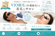 エアリアル 博多店