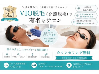 エアリアル 博多店の写真