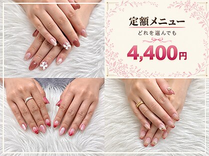 はあとねいる 荻窪店の写真