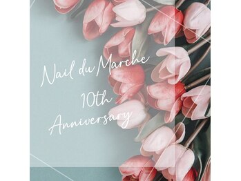 ネイルドゥマルシェ(Nail du Marche)/Nail du Marcheオープン10周年☆