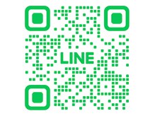 ご予約お問い合わせはLINEよりお願いします