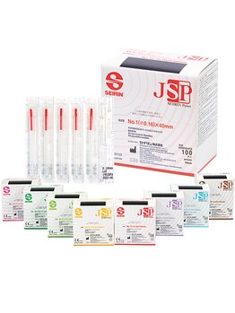 たかはし治療院/すべて使い捨ての鍼