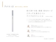 シュガービューティーショップ(SUGAR beauty shop)/インプレア　アイブロウペンシル