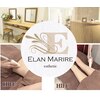 エラン マリール(ELAN MARIRE)のお店ロゴ