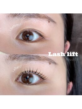 マイショウ ヘアラウンジ アイ 久喜店(My Show Hair Lounge -Eye-)/トリートメント付きまつげパーマ