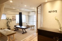 リバイブ(Revive)