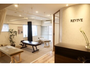 リバイブ(Revive)