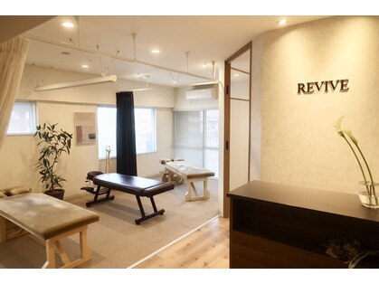 リバイブ(Revive)の写真