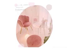 ヒダマリ(Hidamari)の雰囲気（【フロント】常に最新のコスメも入荷しております☆）