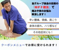 らいおんハート鍼灸整骨院 辻堂