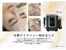 パルファンドゥー(parfum doux)/Gloss肌ピーリング☆始めました!